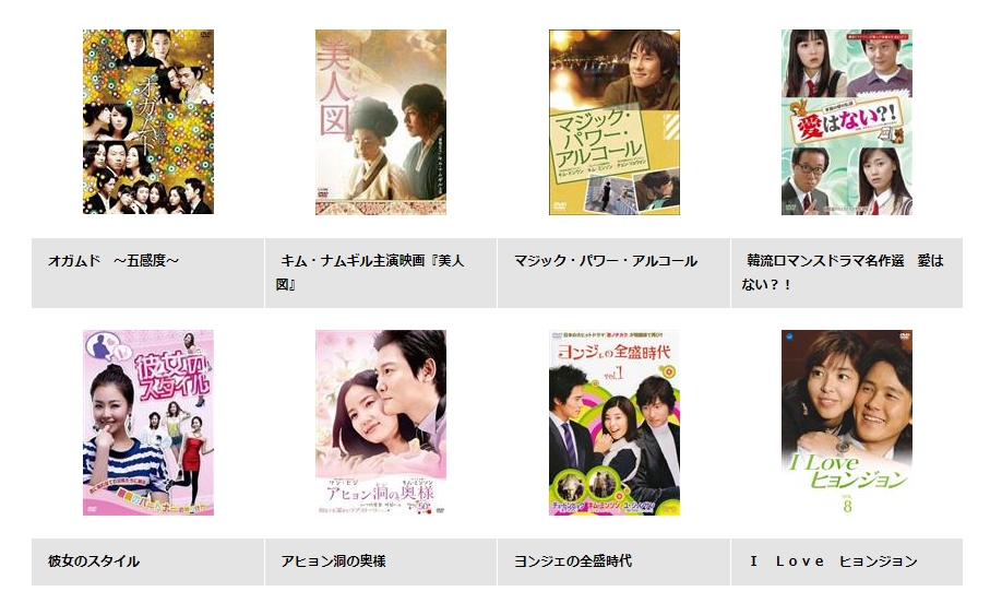 キム・ギュリ　ドラマ